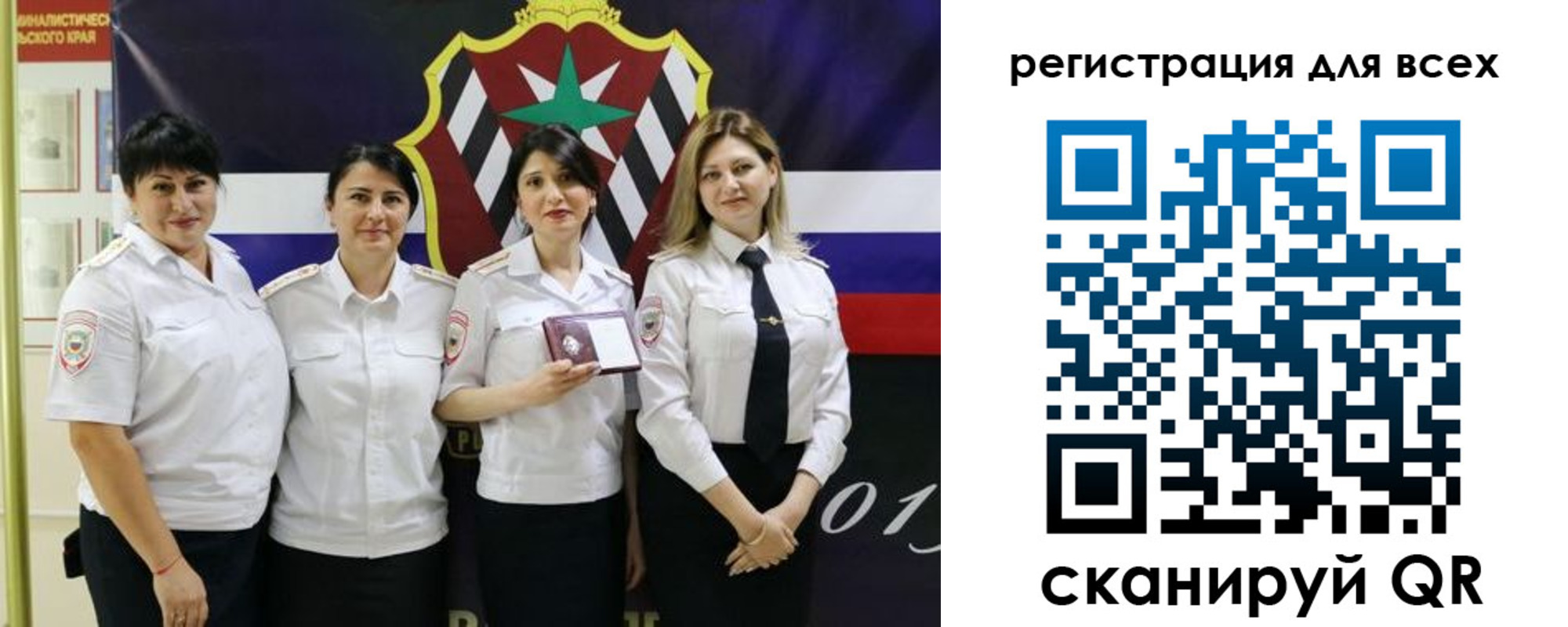 прописка для военкомата в Петров Вале