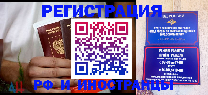 регистрация для школы в Петров Вале