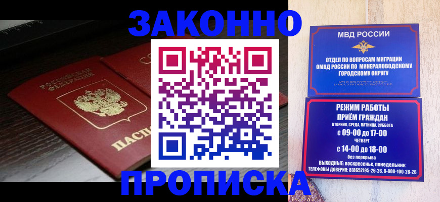 найти адрес прописки в Петров Вале