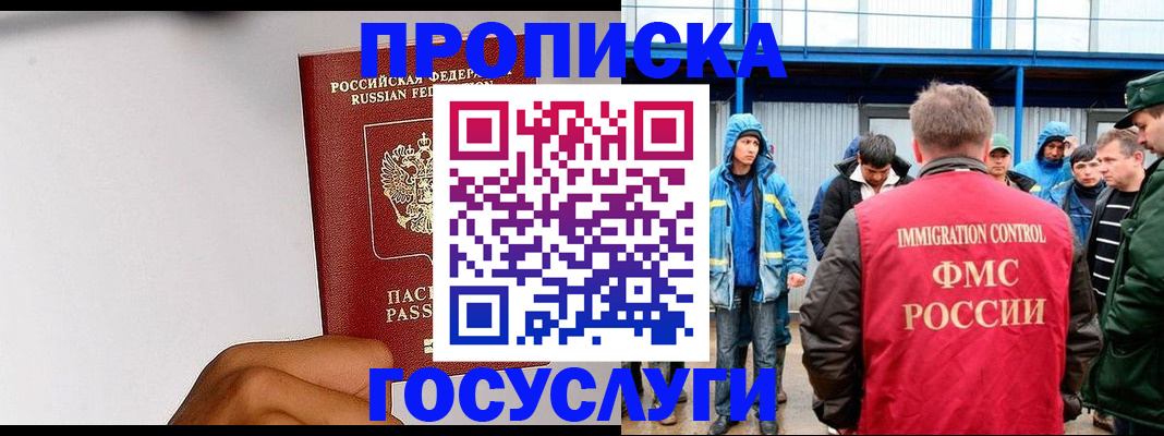 найти адрес прописки в Петров Вале